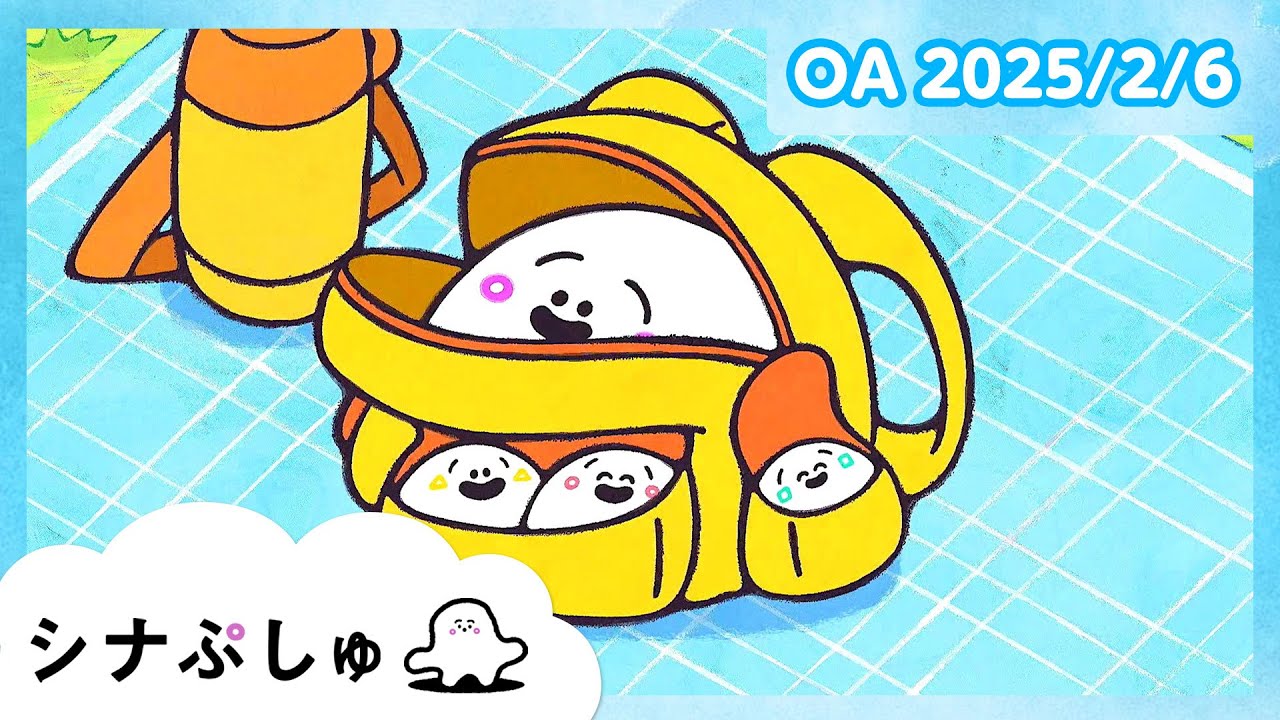 【赤ちゃんが喜ぶ】シナぷしゅ公式25/02/06│赤ちゃんが泣き止む・知育の動画 img